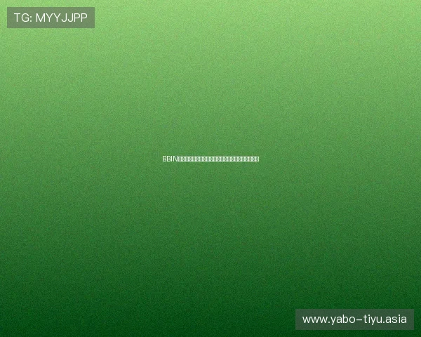 BBIN百家乐官网助力世界杯期间体育娱乐新体验全面解析