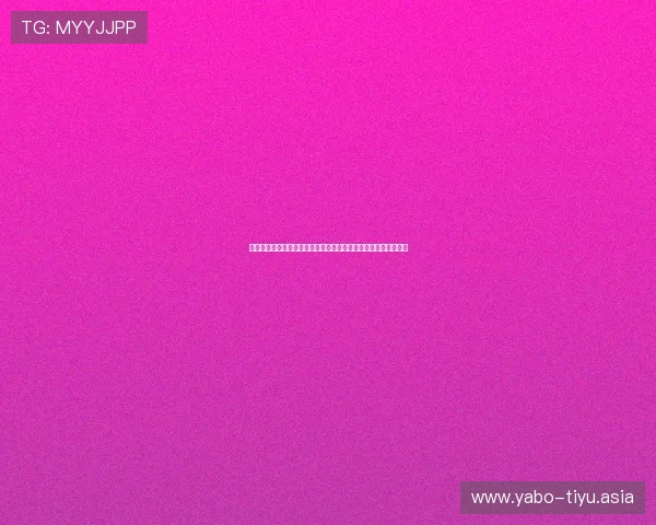 乐视体育余快体育直播服务优势全面解析满足不同用户的观看需求